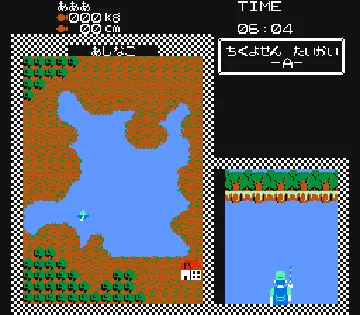 Black Bass, The (Japan) screen shot game playing